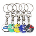 Custom Metal Euro Shopping Cart Trolley Coin Holder Keychain, Token Coin Keyring